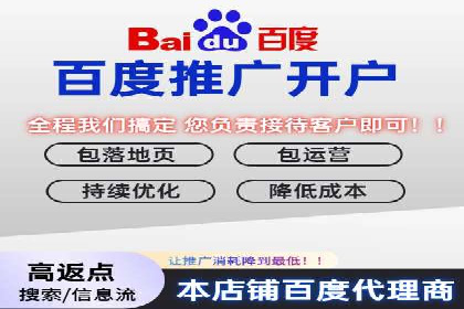 信息流推广开户实战经验：分享成功之道