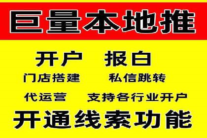 竞价推广公司如何助力中小企业快速成长